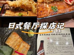 -玄白·炭烤活鳗(上海首店)
