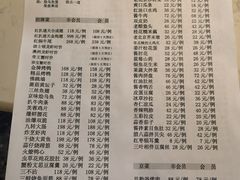 -天外天烤鸭店(八角店)