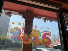 -清真·双公羊·馕坑烤全羊(奥体店)