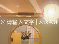 -皇品田苑(南通大饭店)