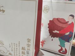 -LELECHA乐乐茶(美罗城店)