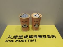 -丸摩堂鲜果茶(九方店)