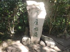 -成都杜甫草堂博物馆