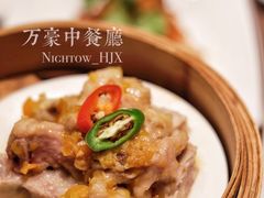 -海口万豪中餐厅·粤菜·海南菜· 平价海鲜·茶点· KTV包房