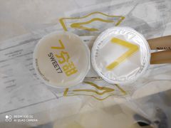 -7分甜(上海新天地广场店)