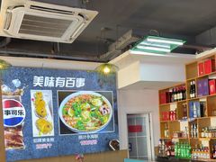 -40号厦门海鲜大排档(中山路店)