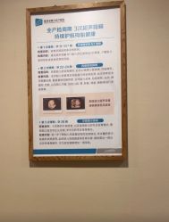 -重庆安琪儿妇产医院-妇幼保健联盟医院