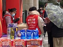 -苏宁易购(Suning Pro武汉中南店)