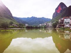-长寿村