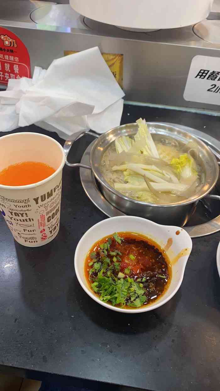 咕叽咕叽回转自助小火锅-"在茂业四楼,特别实惠的一家自助火锅,老妈.