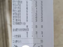 -0776食堂·京城创意菜(七里庄店)