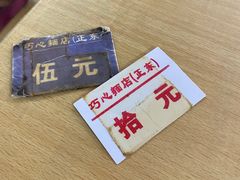 -巧心裹蒸(南方购物中心店)