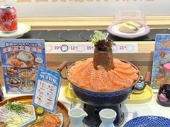 -三禾寿司(君尚店)