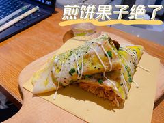 -茶是一枝花泡茶店