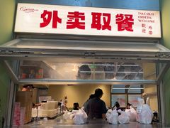 -广九餐室· 镬气大排档(陈家祠店)