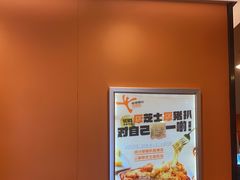 -大快活(罗湖商业城分店)