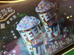 -DQ·蛋糕·冰淇淋(通州万达店)
