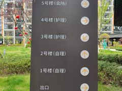 -上海浦东由由信福养老院