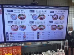 -百年尹氏汤包(湖南路狮子桥店)