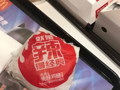 -麦当劳(杨林得来速店)