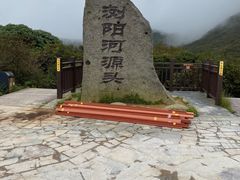 -大围山国家森林公园