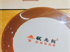 -状元阁烧烤(新华路总店)