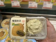 -墨茉点心局(国金街店)