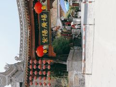 -渭南桃花源民俗文化园