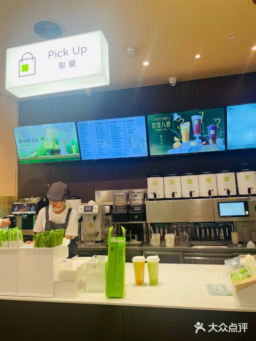 奈雪的茶(时代天街店)图片