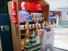 -眉州东坡(鸿坤店)