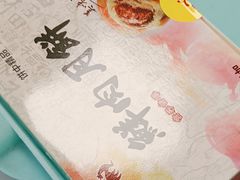 -章氏(车站北路店)