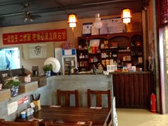 大堂-左陕右甘(亚运村店)