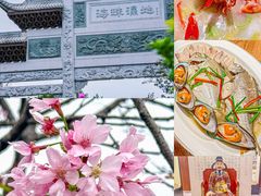 -金成潮菜博物馆(海珠湿地店)