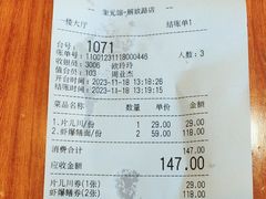 -奎元馆.百年奎元.非遗传承(西湖边的解放路店)