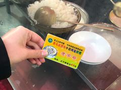 -清真老马家国华牛奶鸡蛋醪糟(正宁路店)
