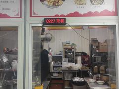 门面-卢聪艺小吃店(阳翟总店)