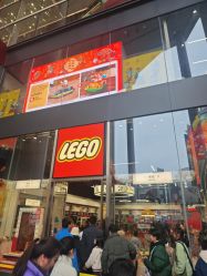 -乐高品牌旗舰店(人民广场店)