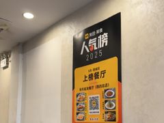 -华天延吉餐厅(西四总店)