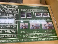 -中国照相馆(王府井店)