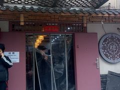 门面-祥禾饽饽铺·中式糕点(天津河东美福园店)