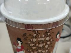 -须尽欢·冰淇淋&中国茶(翔殷路店)