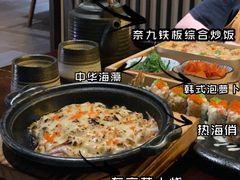 -奈九居酒屋(滨河大道店)