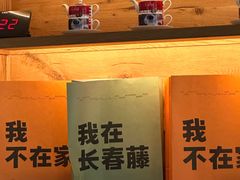 -长春藤咖啡(北园店)