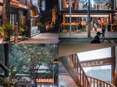 -老三样·旧食新味(万寿宫店)