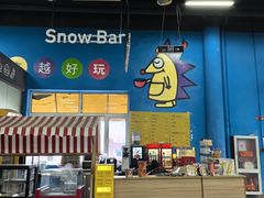 -北京西山滑雪场