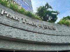 -太平山顶
