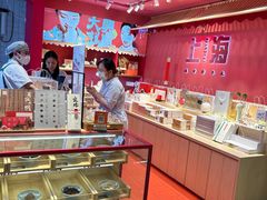 -阮大兴糕团(日月光中心店)