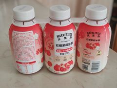 -沃尔玛(摩尔广场店)