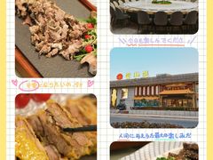 -寻味顺德·南记酒家·传统顺德菜·鱼生(广源路店)