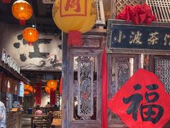 -周小波重庆小面·重庆名小吃(邹容路店)